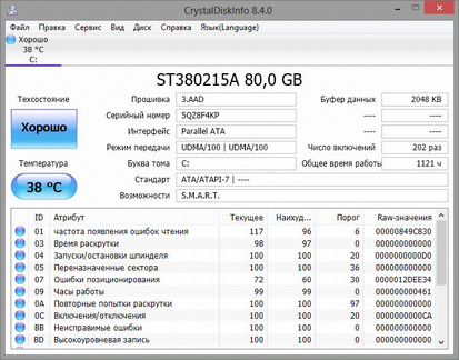 Жесткий диск Seagate 80 GB IDE