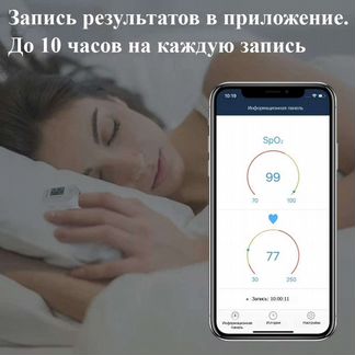 Пульсоксиметр на палец / оксиметр / пульсометр