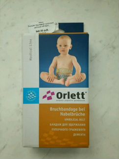 Бандаж грыжевой пупочный orlett