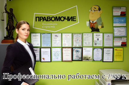 Готовая фирма с лицензией мчс с оборотами