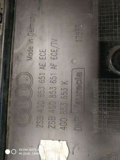 Audi A6 C7 решетка радиатора