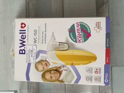 Аспиратор назальный