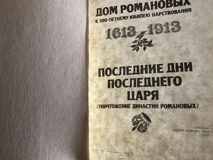 Сочинений И.Тургенева и др
