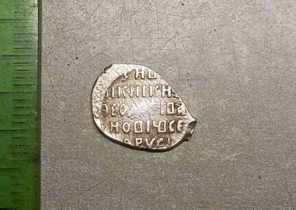 Копейка Федор Иванович внорs кг 118 Оригинал