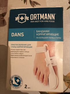 Бандаж коррегирующий на большой палец стопы
