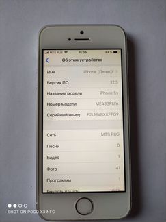 Apple iPhone 5s 16Гб, состояние 4++