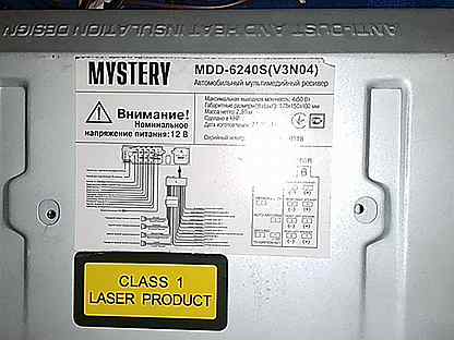 Mystery mdd 7100 схема подключения