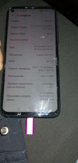 Телефон