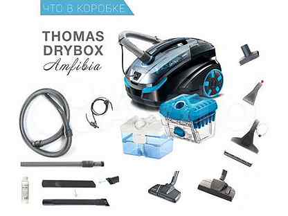 Thomas drybox. Корпусные детали Thomas DRYBOX Amfibia Family. Крышка фильтра Thomas DRYBOX Amfibia Family. Разборка пылесоса Thomas DRYBOX Amfibia Pet. Thomas DRYBOX Amfibia чистка дивана.