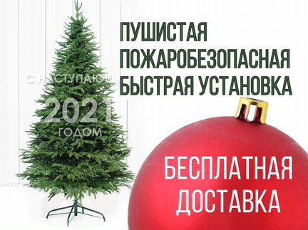 Искусственные ёлочки зеленые