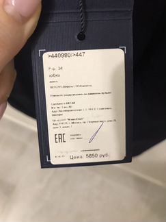 Юбка Gant новая