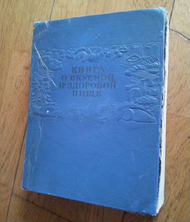 Книги СССР Есть