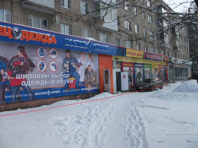 Авито Магазин Смоленск