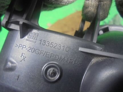 Лючок бензобака Opel Insignia 08 г