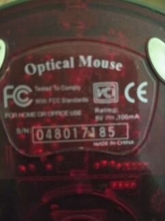 Компьютерная мышь