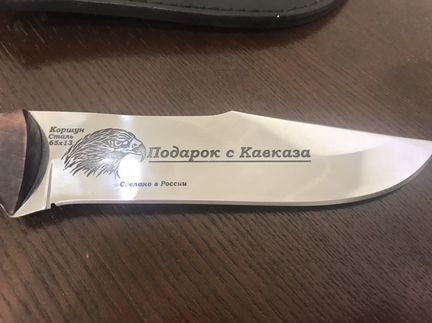 Нож сувенирный «Подарок с Кавказа»