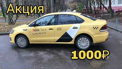 Удобно через портал: boomerangtaxi.ru даст доступ к услуге «Социальное такси» / Новости города / Сайт Москвы