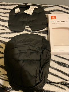 Stokke steps baby set cushion