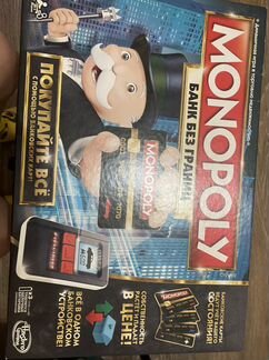 Монополия с банковскими картами