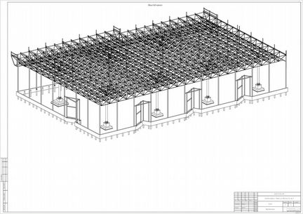 Проектирование км кмд