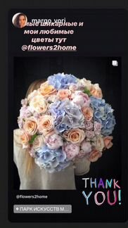 Необычные букеты, цветы с доставкой