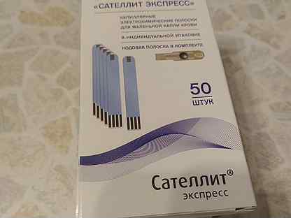 Ковид экспресс спб. Сателлит экспресс ПКГ-03 экспресс полоски. Сателлит экспресс ПКГ-03 тест-полоски, №50. Элта Сателлит экспресс тест -полоски пкгэ 03. Сателлит экспресс тест полоски 50 шт.