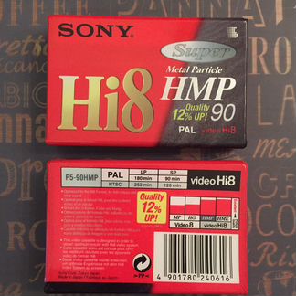 Sony hi 8 pal hmp 90
