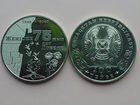 Монеты Казахстана объявление продам