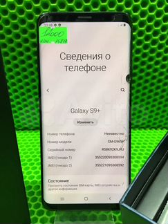 Мобильный телефон Samsung s9+ (15819)