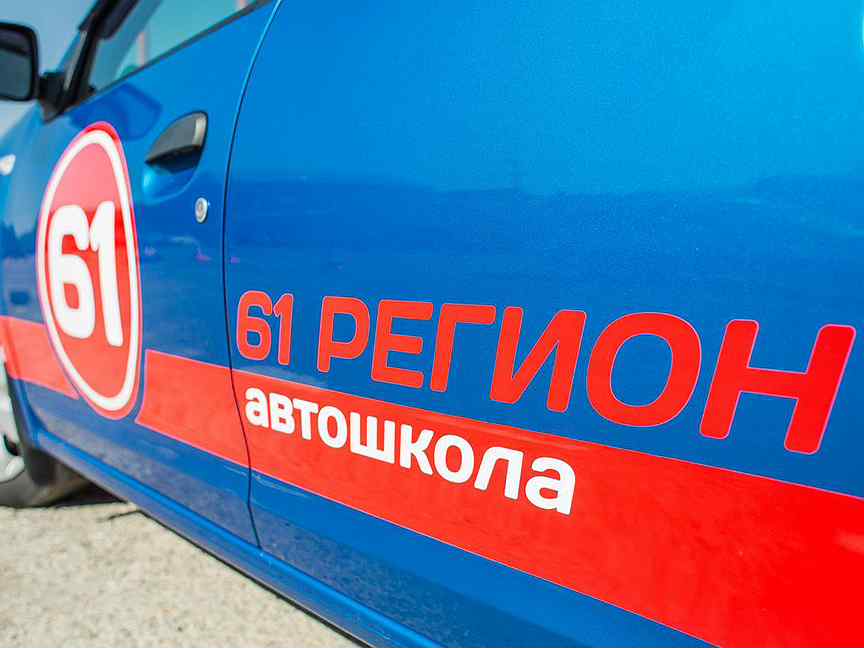 Магазин формула 1 гуково. Работа в гуково свежие вакансии. Работа в гуково свежие. Швейный цех. Жители города гуково.