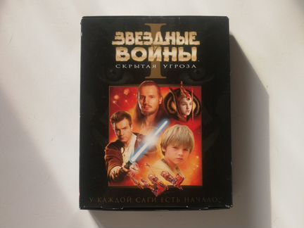 Видеокассета Звёздные Войны Эпизод I. VHS star war