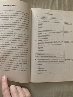 Учебные пособия по истории для 7 класса