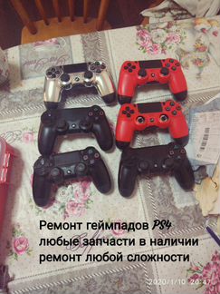 Ремонт геймпадов PS4.Стики,платы,корпуса для геймп
