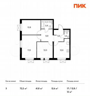 3-к квартира, 72.2 м², 11/33 эт.
