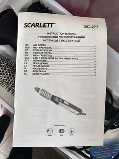 Фен-расчёска