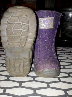 Валеночки Котофей