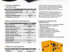 Дизель генератор 10 кВт объявление продам