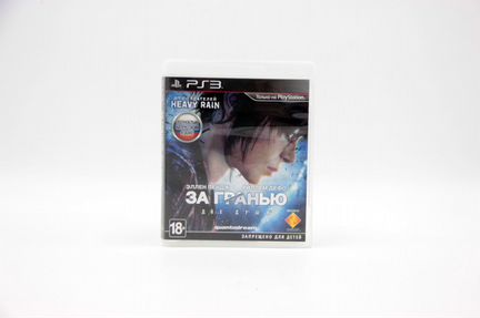 За гранью: Две души для PS3