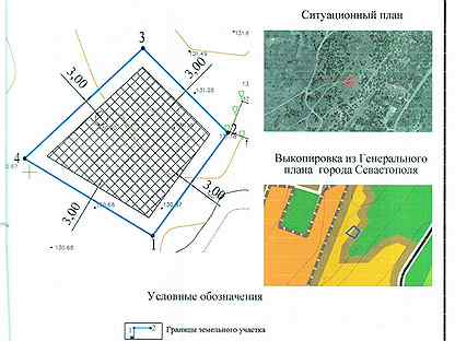 Портал гпзу. Градостроительный план земельного участка Севастополь. План ГПЗУ земельного участка. Чертеж градостроительного плана земельного участка. Номер градостроительного плана земельного участка.