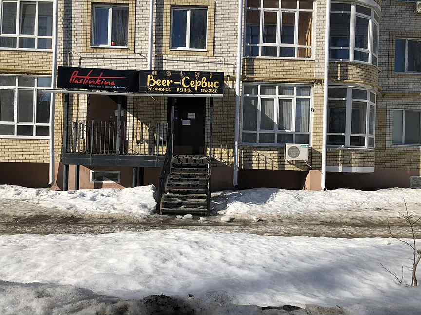 Балаково проспект героев 2б карта