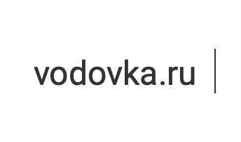Домен vodovka.ru