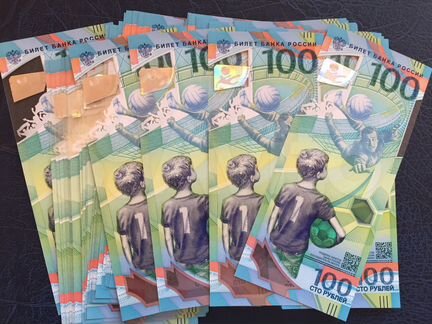 Купюра 100 рублей Футбол-2018