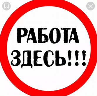 Разнорабочие/Ежедневная оплата/Проживание