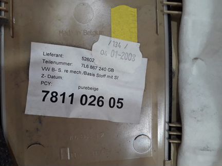 Обшивка центральной стойки 7L6867239GB Touareg 07
