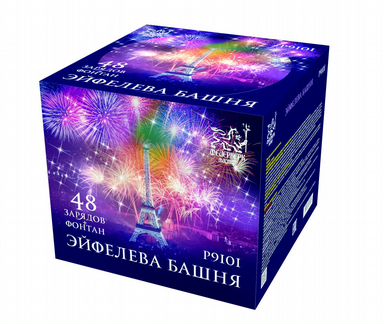 Салют 