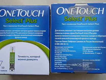 One touch select plus какие полоски подходят