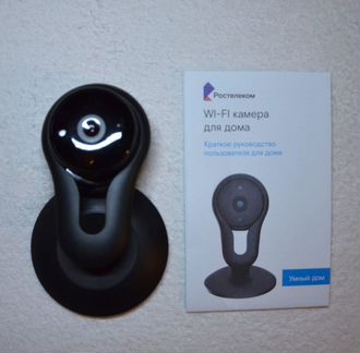 IP Wi-Fi Камера Ростелеком Switcam-HS303 (v2)