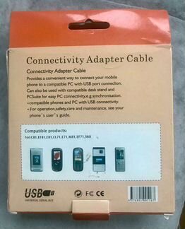 Кабель dca-140