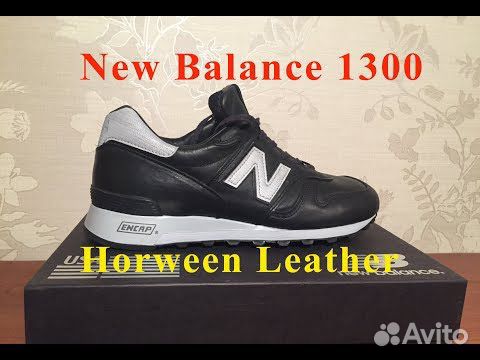 new balance 1300 horween leather